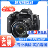 佳能/Canon 500D 600D 700D 800D 850D学生入门拍照摄像高清旅游 二手单反相机 95新 佳能750D/18-135  套机 标配