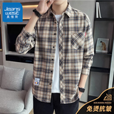 真维斯（Jeanswest）格子衬衫男士春秋款2026新款休闲宽松长袖衬衣中年男款上衣外套男 CS-2111H米蓝色 XL