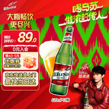 乌苏啤酒（wusu）京东自营大红乌苏烈性啤酒620ml*12瓶整箱装婚宴踏青出游