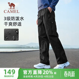 骆驼（CAMEL）直筒工装裤男户外防泼水运动休闲裤子 J14CA6L6645 幻影黑 XXXL