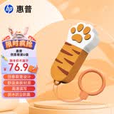 惠普（HP）惠普金属U盘可爱猫爪情侣迷你u盘办公学生车载手机优盘 【64g炫酷虎爪U盘】