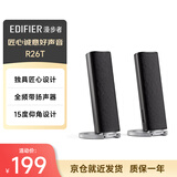 漫步者（EDIFIER）R26T 2.0电脑音响音箱 台式机笔记本桌面音响 哑黑色