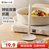 小熊（Bear）硅胶铲勺套装  耐高温食品级锅铲硅胶锅铲火锅漏勺汤勺炒勺
