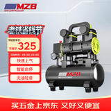 Mzb无油轻音220v空压机工业级空气压缩机木工充气泵压缩机1100W9L