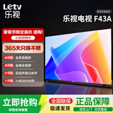 乐视TV43英寸F43A 1+8GB 高清金属全面屏 智能投屏网络 游戏液晶平板电视机 家用客厅酒店监控商用显示屏 43英寸 F43A【1+8GB】 网络版