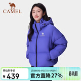 骆驼黑钻3.0短款羽绒服女装冬新款保暖防风连帽羽绒外套面包服