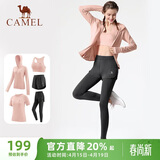 骆驼（CAMEL）瑜伽套装女健身运动服五件套YK2225L5493夕岚粉XXXL
