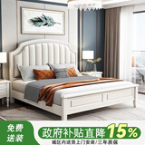静宜港实木床1.8米主卧双人床2*2.2米大床白色现代简约欧式床美式轻奢床 床+椰棕垫 2000mm*2200mm 框架结构