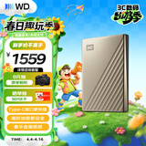 西部数据（WD）移动硬盘6TB type-c Ultra系列 2.5英寸 金 机械硬盘 笔记本电脑外接加密兼容Mac 大容量家庭存储