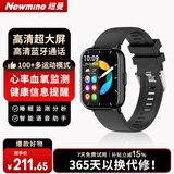 纽曼（Newmine）智能运动手表跑步户外专业模式防水蓝牙通话血氧心率睡眠监测男女手环黑色
