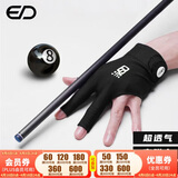 威仕顿职业台球手套 露指三指透气防滑专用桌球杆台球配件 左手