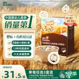 英氏有机婴幼儿彩蝶面200g 婴儿面条蝴蝶面儿童早餐辅食面条 采销验厂