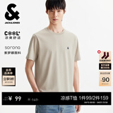 杰克·琼斯（JACK&JONES）26年男装四季打底T恤男士凉感透气多色情侣款短袖t恤水洗不易走形 卡其色A44 M 175