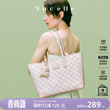 纽芝兰（NUCELLE）包包女款2026轻奢小众鸭子托特包大容量大学生通勤单肩包女生礼物