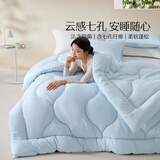 水星家纺被子春秋被秋冬被子被芯抗菌纤维被褥约220cm*240cm蓝