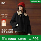 森马（Semir）羽绒服女插肩袖可脱卸毛领2025冬季oversize花苞外套109725113017
