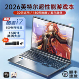 外星人智翘笔记本电脑高性能AI游戏本大学生轻薄便携办公设计剪辑直播本酷睿i7/i9独显4060电竞全能本 【地下城与勇士】新升级酷睿i7-8代+6G独显+指纹解锁 【店长推荐】32G运行内存+1024