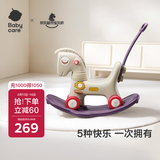 babycare儿童摇摇马五合一小木马婴儿生日礼物周岁礼物玩具季风灰