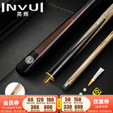 英辉（INVUI）台球杆中式黑八小头杆16彩桌球杆分体双节英式斯诺克球杆 G-01