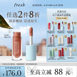 Fresh馥蕾诗【明星同款】澄糖护唇油 蜂蜜浅裸色4ml 生日礼物送女友