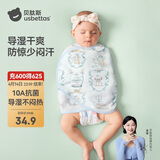 贝肽斯婴儿防惊跳睡袋包巾夏季单层新生儿襁褓包被宝宝睡觉神器 甜宠M
