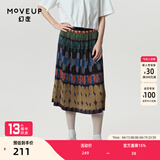 幻走（MOVEUP）春夏季新款.FUN系列松紧腰压褶油画抽象艺术设计感显瘦半身裙女 混彩黑 S