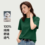 【京东直采】重磅纯棉 圆领短袖男款t恤衣服女士t恤服装真5折专场 墨绿（短袖） M （95-110斤）