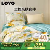 LOVO罗莱家纺 全棉四件套100%纯棉斜纹床单被套枕套双人200*230cm