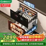 康宝（Canbo）极智304不锈钢消毒柜嵌入式家用碗筷餐具烘干大容量热风巨量消毒碗柜【政府补贴】XDZ130-HM5