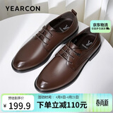 意尔康男鞋圆头商务正装鞋春秋单鞋系带皮鞋德比婚鞋 53449W 棕色 39