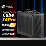方糖机械大师 酷方C34Pro   小型ATX/EATX主板 支持360水冷 台式侧透 便携桌面方案 铝合金 便携 手提机箱 黑色双铝侧板(非侧透)