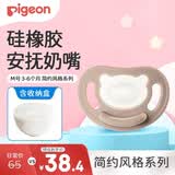 贝亲（Pigeon）安抚奶嘴 硅橡胶奶嘴 M号3-6个月（简约风格 ）带收纳盒N1016