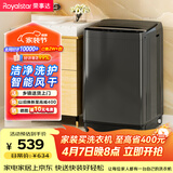 荣事达（Royalstar）波轮洗衣机9KG全自动家用健康桶自洁宿舍租房可预约以旧换新 ERVP193018T
