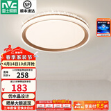 雷士（NVC） led吸顶灯主卧次卧室灯温馨吸顶灯饰灯具大气现代简约浪漫吸顶灯 【星云-白金款】36瓦 三色卧室灯