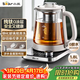 小熊（Bear）纯钛养生壶煮茶壶煮茶器 炖煮一体多功能家用恒温煮水壶 1.8升大容量 YSH-E18K1