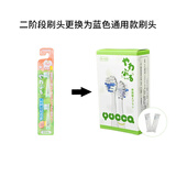Yucca儿童电动牙刷成长型婴幼儿牙刷宝宝声波发光牙刷6个月1-3-6-12岁 2阶段绿色刷头1套(2.5岁-6岁)