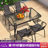 紫叶（ziye）户外阳台桌椅 休闲庭院座椅室外花园餐桌椅 简约现代 铁艺家具 4【椅】+1【120X80长桌】