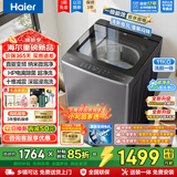 海尔（Haier）直驱变频10/11/12/13公斤波轮洗衣机全自动七维/十维减震HP电离除菌螨桶自洁抗菌线屑过滤器预约 纳米微泡超净洗1.35洗净比+清新换风 波轮 11kg