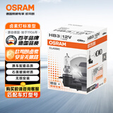 欧司朗（OSRAM）汽车灯泡大灯近光灯远光灯卤素灯雾灯9005/HB3标准型12V (单支装)