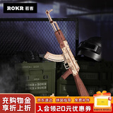 若客（ROKR）AK47 积木枪儿童玩具枪diy手工木质拼装模型枪皮筋枪男孩生日礼物