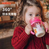 努比（Nuby）宝宝直饮水杯带手柄360°第二代训练儿童喝水杯嘬吸学饮嘬口杯 粉色小鹿 240ml