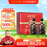 古井贡酒 年份原浆古5 浓香型白酒 50度 500mL*2瓶 礼盒装