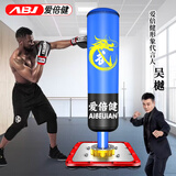 爱倍健（AIBEIJIAN）儿童拳击沙袋不倒翁沙袋散打立式家用泰拳实心吸盘沙包沙袋 1.56米蓝武龙光滑地板使用 专业款