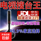 电视天线地波数字天线DTMB天线无网络看电视神器电视接收新款电视室内天线网络盒子配件 顶配版【超强信号-无需机顶盒】