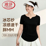 浪莎胖mm大码瑜伽服女夏季凉感速干上衣运动短袖t恤健身服运动服