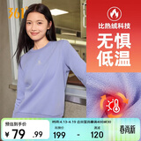361°卫衣女春季加绒外套运动休闲圆领长袖套头衫上衣662344801D-2