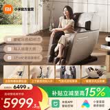 米家小米智能按摩椅 智能感压4D机芯 小爱智能零重力 互联电动按摩沙发 送父母送长辈 礼物推荐 米家智能按摩椅
