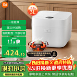 米家小米电饭煲家用2-3人 智能微压IH多功能电饭锅煮饭 厚釜内胆不粘锅一级能效带蒸笼3升