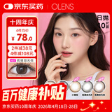 欧朗睛OLENS韩国隐形眼镜大小直径混血小夜灯美瞳日抛10片小鹿夜棕0度