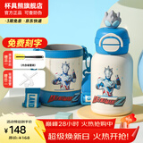 杯具熊（BEDDYBEAR）开口笑儿童水杯保温杯男女小学生宝宝吸管双饮杯子保温壶送礼物 双饮保温杯-泽塔奥特曼600ml